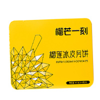 榴芒一刻 榴莲冰皮月饼 [100g*6枚装]