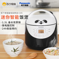 松下(Panasonic) 迷你电饭煲1.5L适合1-2人微电脑智能电饭锅预约保温大火力快速煮饭米饭不粘厚锅C05 熊