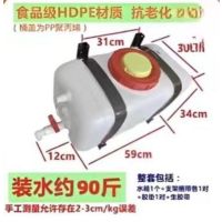 八方盾 食品级塑料车载洗手水箱带水龙头 装水约90斤
