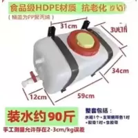 八方盾 食品级塑料车载洗手水箱带水龙头 装水约90斤