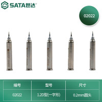 世达/SATA 02022 5件套无铅烙铁头I型(尖头形)