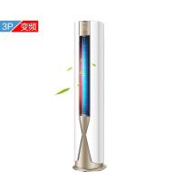 空调柜机立柜式 变频 自清洁圆柱式客厅冷暖空调KFR-72LW/28DNA81U1