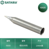 世达/SATA 02025 5件套无铅烙铁头2.4D型(一字形)