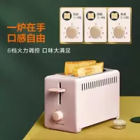 九阳 家用面包机 家用全自动多士炉KL2-VD610