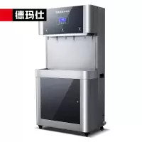德玛仕(DEMASHI) 商用净水器饮水机YT-3HY 两开一净 RO过滤