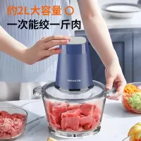 九阳(Joyoung)九阳绞肉机家用多功能搅拌辅食切菜电动绞肉馅S18-LA360