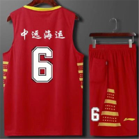 囍诺 篮球服套装(上衣+裤子)含印刷