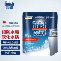 洗碗盐清洁剂洗碗机专用软水盐预防水垢延长洗碗机寿命2kg