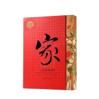 稻香村月饼合家团圆