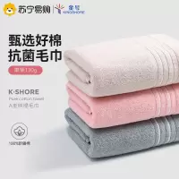 2023新款金号毛巾纯棉洗脸家用超强吸水速干洗澡不掉毛男士