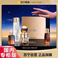 [送礼优选 礼盒装]雅诗兰黛原生液200ml+小棕瓶精华50ml+抗蓝光眼霜15ml+眼部精华15ml+智妍乳霜75ml