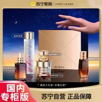 [送礼优选 礼盒装]雅诗兰黛樱花原生液200ml+特润精华50ml+智妍眼霜15ml+眼部精华15ml+智妍乳霜75ml