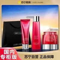[生日礼物 礼盒装]雅诗兰黛红石榴二合一洁面125ml+红石榴倍润水200ml+红石榴面霜50ml
