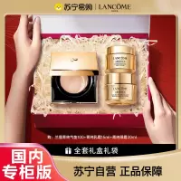 [生日礼物 礼盒装]兰蔻菁纯气垫100色号13g+菁纯乳霜15ml+菁纯眼霜20ml