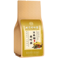 北京同仁堂玉米须茶玉米须桑叶茶蒲公英根养生茶包官方正品*2袋