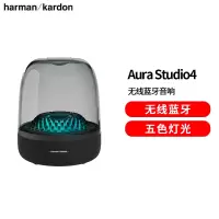 哈曼卡顿 音乐琉璃四代4代 360°环绕立体声 菱形氛围灯效 桌面蓝牙音箱 Aura Studio4[成毅款]