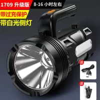 光明大将1709升级版强光手电筒U9灯芯