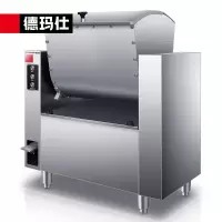 德玛仕(DEMASHI) 全304不锈钢和面机JCQ-HMJ25A