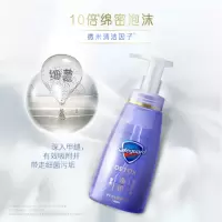 舒肤佳氨基酸泡沫洗手液225ml/瓶 石榴/蓝姜 随机发货