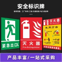 壹品千优美区间提示牌定制 1mm铝板 40*120cm