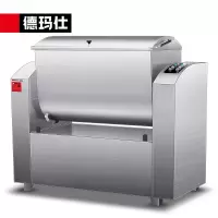 德玛仕(DEMASHI) 201不锈钢和面机自动翻斗卸面HMJ50/2