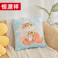 恒源祥 HYX153DZ 抱个快乐靠枕被 午睡枕靠枕抱枕被子二合一 抱个快乐靠枕被120*150cm