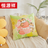 恒源祥 HYX154DZ 草莓虎的抱抱靠枕被 多功能抱枕被午休被腰垫靠背 草莓虎的抱抱靠枕被120*150cm