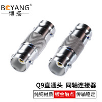 博扬 Q9直通头 同轴电缆连接器 BY-Q9Z[10个装]