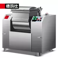 德玛仕(DEMASHI) 真空和面机HZK-25