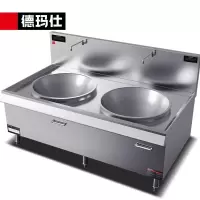 德玛仕(DEMASHI) 双头大炒锅HW-SDC30C-10 201材质