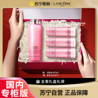 [送礼优选,无礼盒]LANCOME兰蔻大粉水新清滢柔肤水400ml 补水保湿深层滋润(限拍2件,多拍不发货)