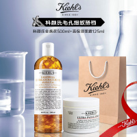 [送礼优选 礼袋装]科颜氏Kiehl’s金盏花500ml+高保湿面霜125ml