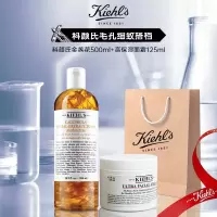 [送礼优选 礼袋装]科颜氏Kiehl’s金盏花500ml+高保湿面霜125ml