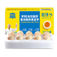 黄天鹅可生食鸡蛋10枚/盒