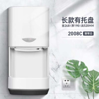 澳柯玛 高速烘手器/带托水盘(白色) 2008C