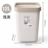 和风雨 18821 方形敞口垃圾桶 12L浅灰 浅灰色 1个
