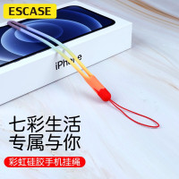 ESCASE 手机挂绳相机短手腕绳钱包U盘钥匙证件挂饰苹果15Promax/华为Mate60Pro等手机硅胶软款