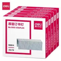 得力(deli)0013高强度订书钉不易生锈韧性强穿透力强[ 1盒装 *13# 1000枚/盒]