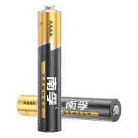 南孚9号碱性电池8粒 适用于手写笔/蓝牙耳机设备/遥控器/医疗仪器等 AAAA