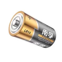 南孚2号碱性电池2粒 大号电池 适用于收音机/遥控器/手电筒等 LR14-2B