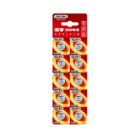 南孚192/LR41/392A/L736/AG3 纽扣电池10粒装 适用于石英表电子手表等