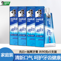 DARLIE好来(原黑人)牙膏超白中国亮白+隔离90g*5支 微分子亮白 隔离牙渍