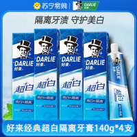 DARLIE好来(原黑人)牙膏超白中国亮白+隔离140g*4支 微分子亮白 隔离牙渍