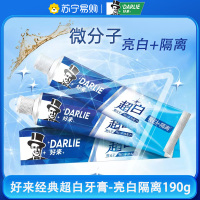DARLIE好来(原黑人)牙膏超白中国亮白+隔离190g 微分子亮白 隔离牙渍