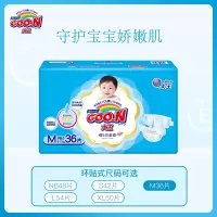 GOO.N®大王 环贴式/短裤式婴儿纸尿裤/拉拉裤 维E系列NB~XXL码任选