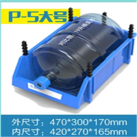 囍诺 零件盒塑料盒螺丝盒五金收纳盒蓝色外尺寸470*300*170 内尺寸420*270*165
