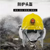 JJXF-头盔