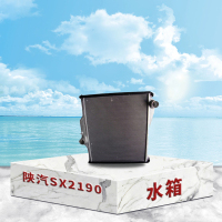 陕汽SX2190水箱 散热器