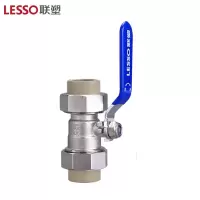 联塑 双活接球阀(承口连接)Ⅱ型(PP-R 配件) 水管接头配件 dn40 灰色 单位:个