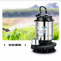 绿联(Ugreen) 潜水泵 QDX10-12-0.55L2